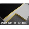 馬鞍山玻纖板 蕪湖玻纖板價格玻纖板吊頂玻纖板廠家