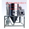 現貨供應LPG系列高速離心噴霧干燥機，高速離心噴霧干燥設備常