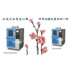 國產(chǎn)恒溫恒濕試驗(yàn)機(jī)哪家好→林頻