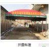 折疊帳篷批發(fā)