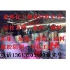 收購庫存油漆.涂料.樹脂.顏料.各種化工原料回收