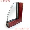 日佳柏萊70系列木包鋁內(nèi)開(kāi)內(nèi)倒門窗