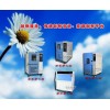 紫外光耐氣候箱GB/T239872009滿足標準
