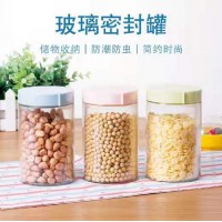 樂(lè)儲(chǔ)玻璃儲(chǔ)物罐三件套（禮盒裝）