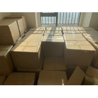 現(xiàn)處理一批庫(kù)存1.8*2.0艾條一批現(xiàn)貨5萬(wàn)根需要的聯(lián)系