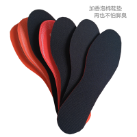 優(yōu)價供應外貿(mào)尾貨加香抗菌吸汗防滑鞋墊運動學生軍訓用鞋墊